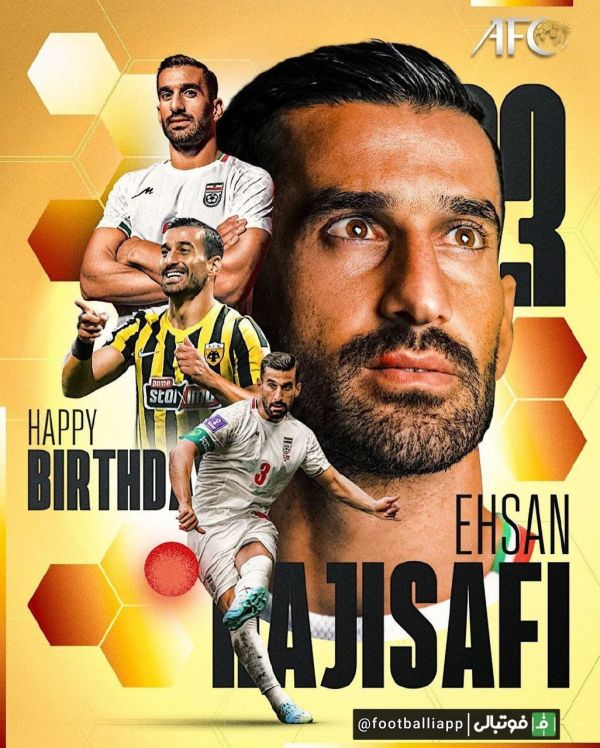  پوستر AFC فارسی برای تولد 33 سالگی احسان حاج‌صفی