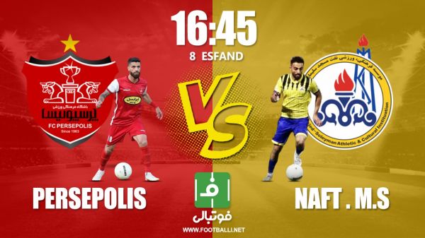  پیش‌بازی پرسپولیس – نفت مسجدسلیمان  مانعی به نام عنایتی