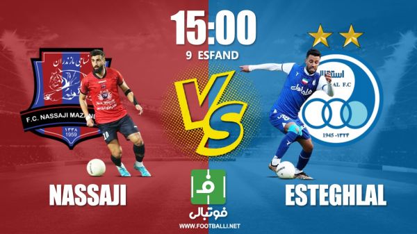 پیشبازی نساجی – استقلال هدف ویژه ساپینتو در قائمشهر