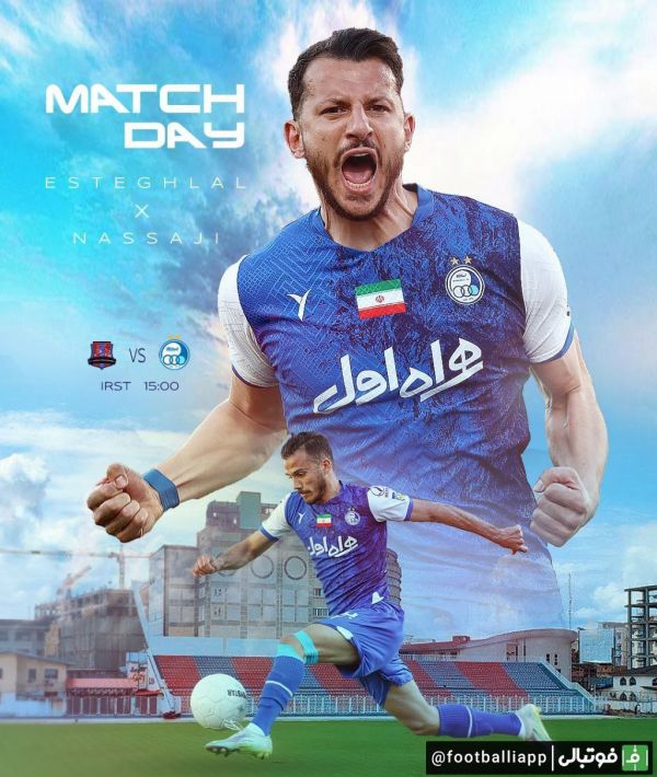  پوستر استقلال برای بازی امروز مقابل نساجی مازندران