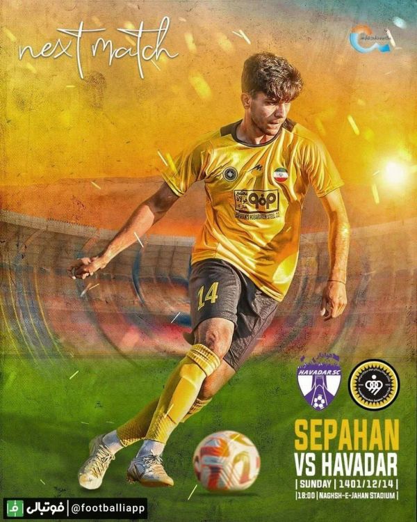  پوستر باشگاه سپاهان برای دیدار امروز مقابل هوادار تهران