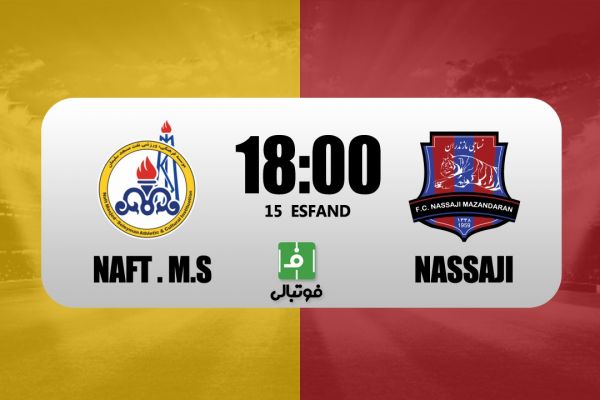 پیشبازی نفت مسجدسلیمان - نساجی آخرین دیدار عنایتی