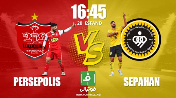  پیش‌بازی پرسپولیس – سپاهان  راه صدر از آزادی می‌گذرد