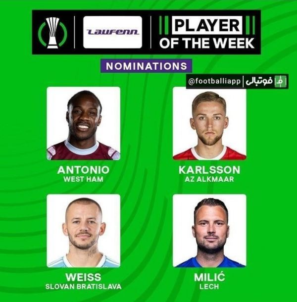  نامزدهای بهترین بازیکن هفته لیگ کنفرانس اروپا