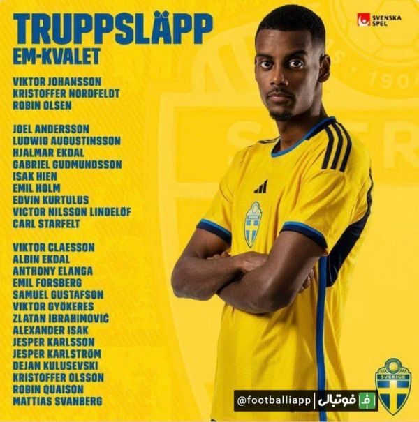  لیست تیم ملی سوئد برای بازیهای فیفادی اعلام شد و در این لیست زلاتان ابراهیموویچ در ۴۱ سالگی دیده می شود  گفته می شود بدن او آماده بوده و مربیان تیم ملی فوتبال سوئد او را به تیم ملی دعوت کرده اند