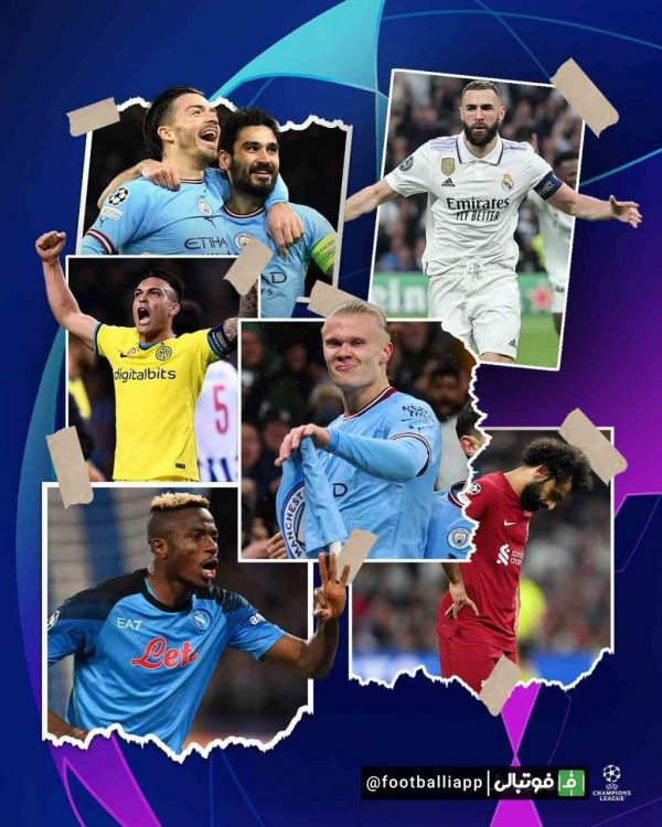  تصاویر گلچین شده این هفته لیگ قهرمانان اروپا
