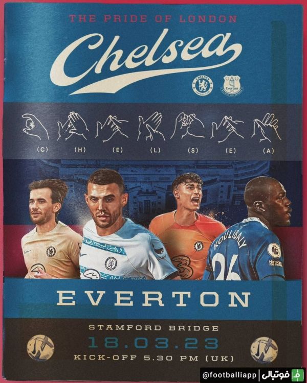  پوستر باشگاه چلسی برای بازی امشب با اورتون