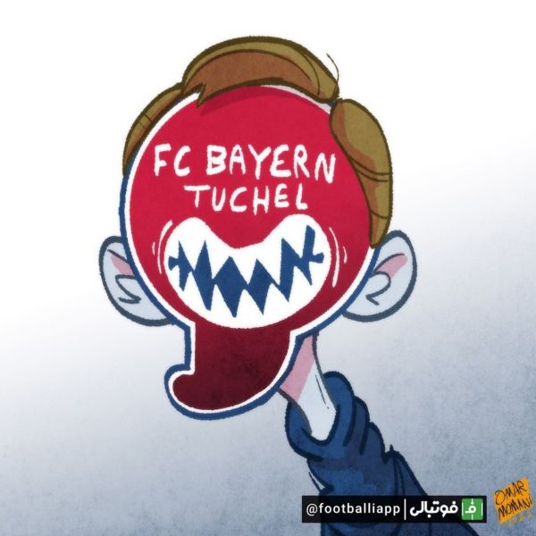  کاریکاتور عمر مومنی به بهانه انتخاب توخل به عنوان سرمربی جدید بایرن مونیخ