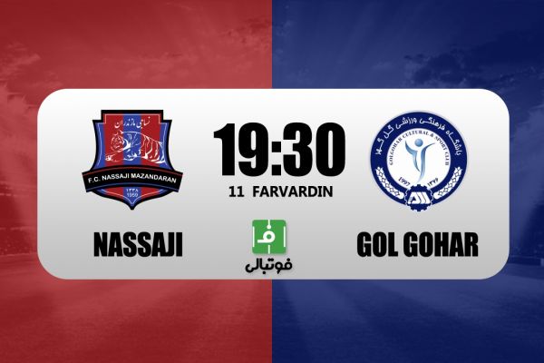 پیشبازی نساجی – گل گهر اولین تجربه سرمربیگری الهویی