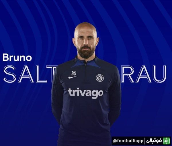  برونو سالتور به صورت موقت تا زمان انتصاب مربی جدید چلسی هدایت این تیم را بر عهده گرفت