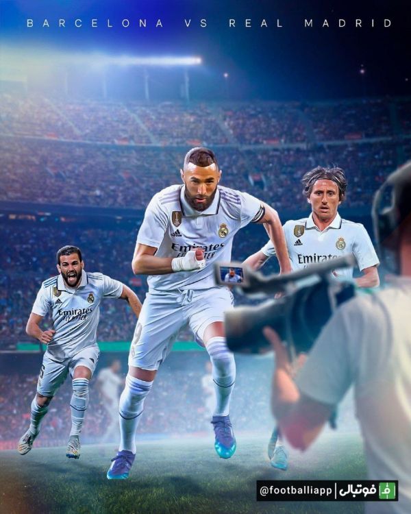  پوستر باشگاه رئال‌مادرید برای امشب مقابل بارسلونا