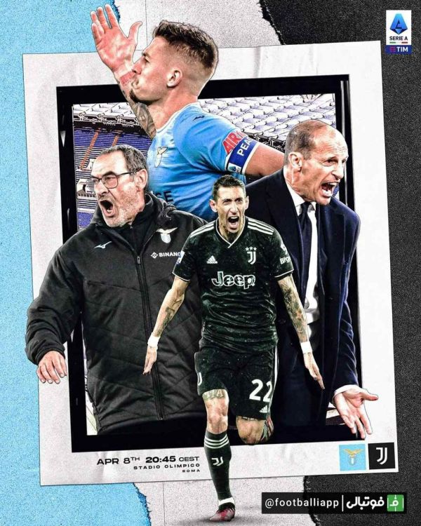  پوستر رسمی سری آ ایتالیا برای تقابل حساس امشب لاتزیو و یوونتوس