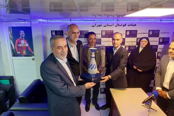  مراسم تودیع و معارفه رئیس هیات فوتبال تهران برگزار شد