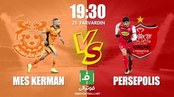 پیشبازی مس کرمان – پرسپولیس تحت تاثیر دربی نه