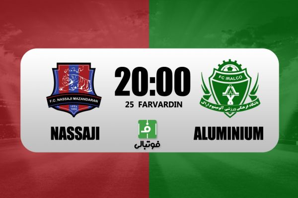  پیش‌بازی نساجی – آلومینیوم اراک  رونمایی از تیم هرناندز