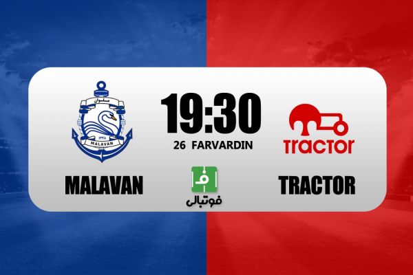 پیشبازی پیکان – صنعت نفت هدف ویژه ویسی مقابل خودروسازان