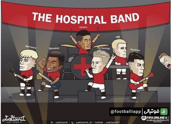  کارتون  گروه مصدومان منچستریونایتد در این فصل