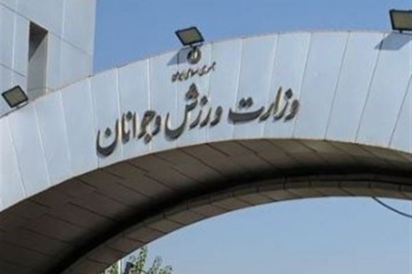 ماجراهای عجیب استقلال وزارت وزیر پاسخ سازمان بازرسی را داد