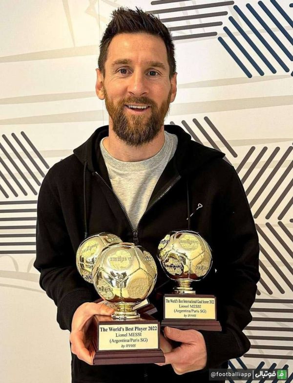  لیونل مسی جوایز خود را از اتحادیه بین‌المللی تاریخ و آمار دریافت کرد   -بهترین بازیکن جهان در سال 2022 -بهترین بازیساز جهان در سال 2022 -بهترین گلزن بین‌المللی جهان در سال 2022