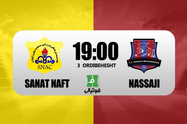 پیشبازی صنعت نفت – نساجی دوئل حساس در آبادان