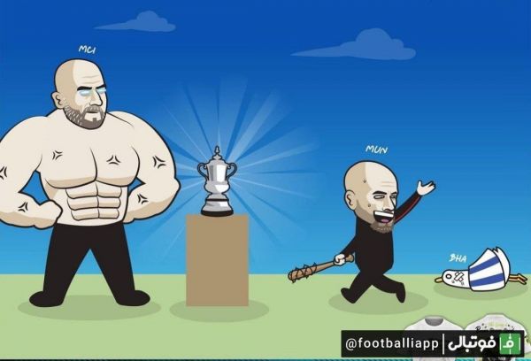  کاریکاتور  رویارویی تن هاگ با گواردیولا در فینال جام حذفی انگلیس