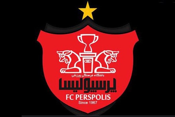 حضور نمایندگان صدور مجوز حرفهای در باشگاه پرسپولیس