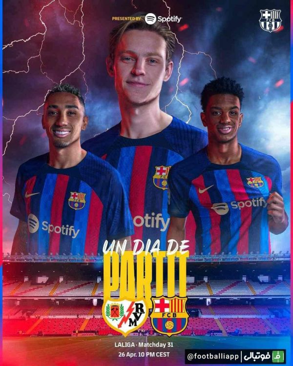  پوستر باشگاه بارسلونا برای دیدار امشب مقابل رایووایکانو