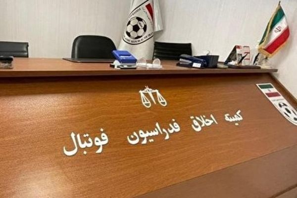 کاهش چشمگیر محکومیت بازیکن تراکتور و تیم ملی فوتبال جوانان