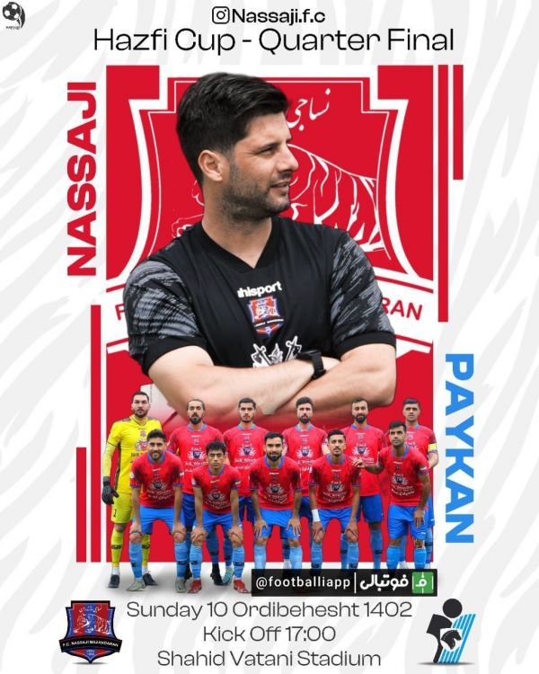  پوستر نساجی مازندران برای دیدار مقابل پیکان تهران  یکشنبه ساعت ۱۷ در ورزشگاه شهید وطنی قائمشهر