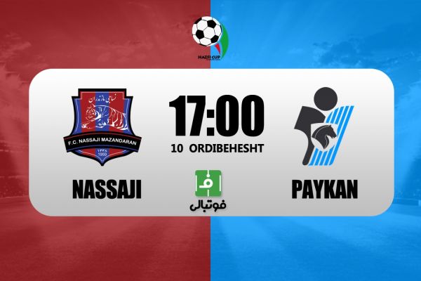  پیش‌بازی نساجی – پیکان  اولین برد سرمربی اسپانیایی