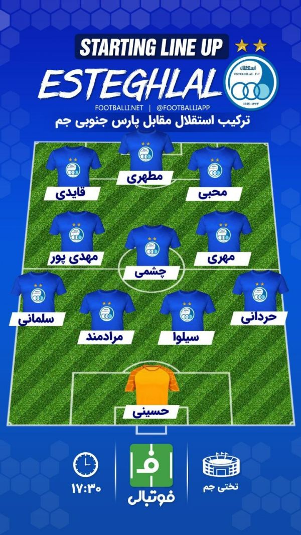  اختصاصی  شماتیک ترکیب استقلال مقابل پارس جنوبی جم