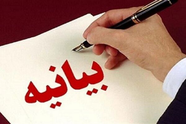 جنگ بیانیهها تمام شد خلاً قانونی، بیانیهنویسی را رواج داده است