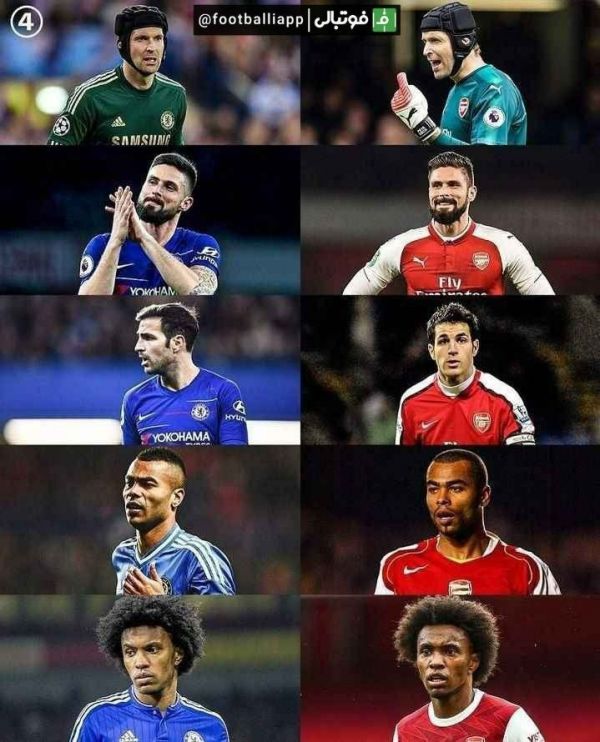  بازیکنان مشترک چلسی و آرسنال در سالیان اخیر، به بهانه دیدار امشب دو تیم