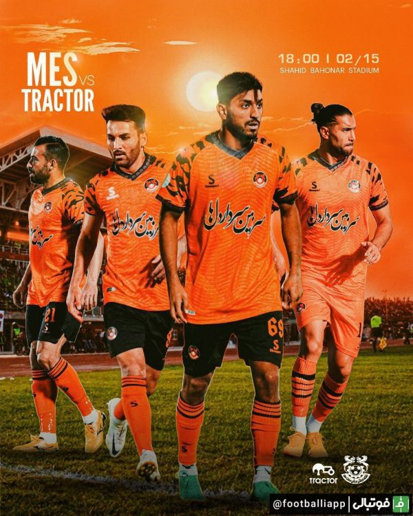  پوستر باشگاه مس کرمان برای بازی فردا با تراکتور