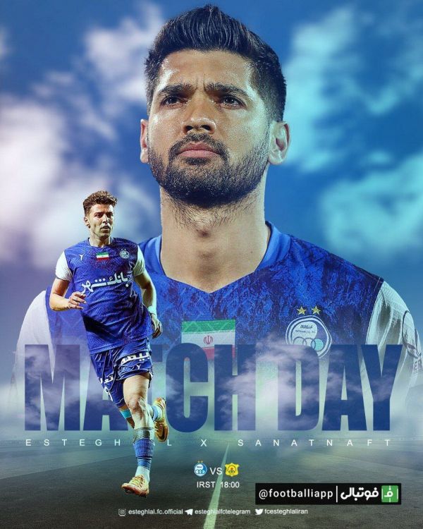  پوستر باشگاه استقلال برای دیدار امروز مقابل صنعت نفت آبادان   ساعت ۱۸ در ورزشگاه آزادی تهران