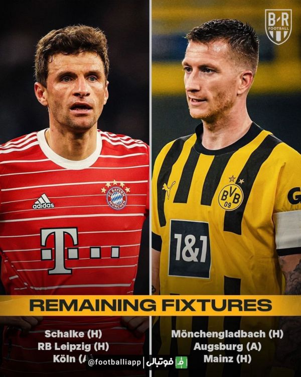  دیدارهای باقی مانده دورتموند و بایرن‌مونیخ در کورس قهرمانی بوندسلیگا