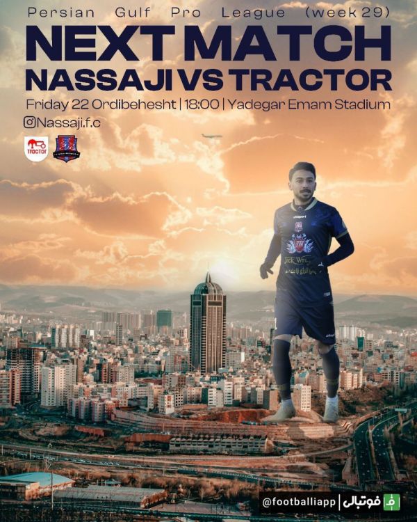  پوستر متفاوت باشگاه نساجی برای دیدار مقابل تراکتور با استفاده از نمای شهر تبریز