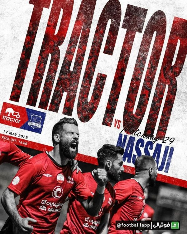  پوستر باشگاه تراکتور برای دیدار امروز مقابل نساجی