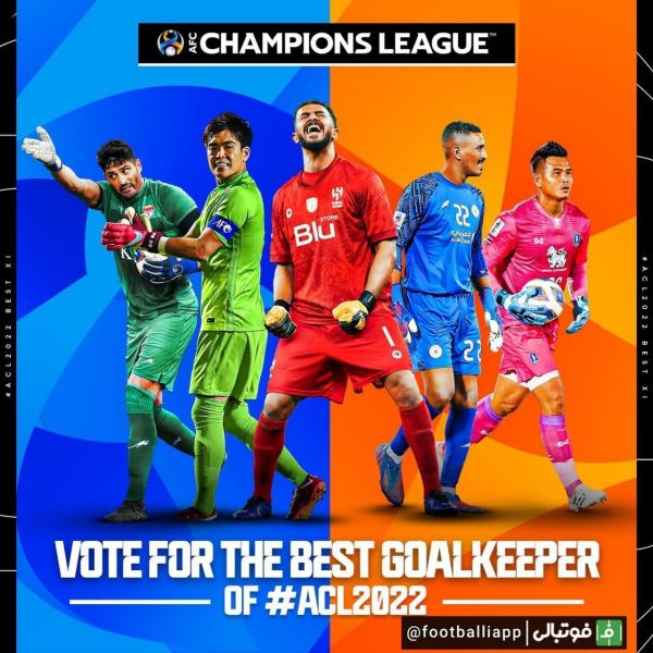  شهاب گردان از فولاد در جمع نامزد های کسب عنوان بهترین دروازه‌بان فصل 2022 لیگ قهرمانان آسیا