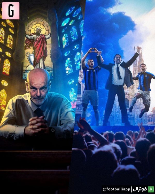  پوستر جذاب گاتزتا در آستانه دربی برگشت اینتر و میلان در نیمه نهایی لیگ قهرمانان اروپا