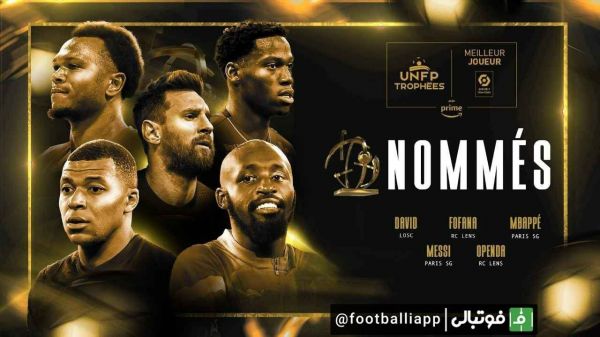  نامزد های جایزه UNFP برای بهترین بازیکن فصل لوشامپیونا معرفی شدند