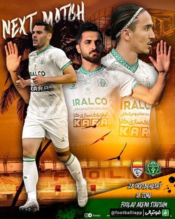  پوستر باشگاه آلومینیوم اراک برای دیدار امروز مقابل فولاد خوزستان