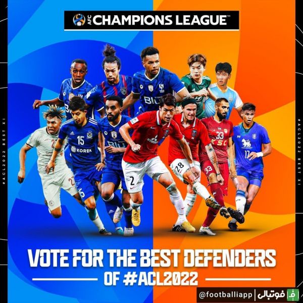  عارف آقاسی از فولاد در جمع نامزد های کسب عنوان بهترین مدافع فصل لیگ قهرمانان آسیا