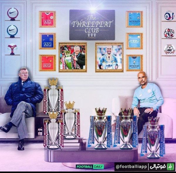 طرح پپ گواردیولا با قهرمانی در فصل جاری به رکورد 3 قهرمانی متوالی سر الکس فرگوسن با منچستریونایتد رسید