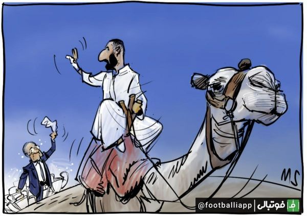  کاریکاتور  کریم در مسیر عربستان به روایت کاریکاتور