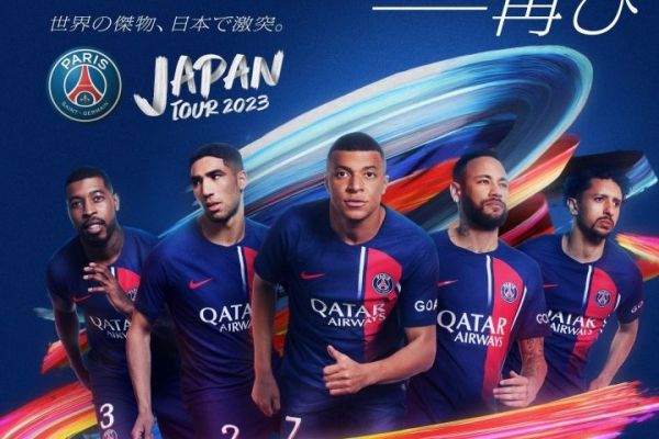  پوستر پی‌اس‌جی برای تور تابستانی؛ خبری از تقابل مسی و رونالدو نیست