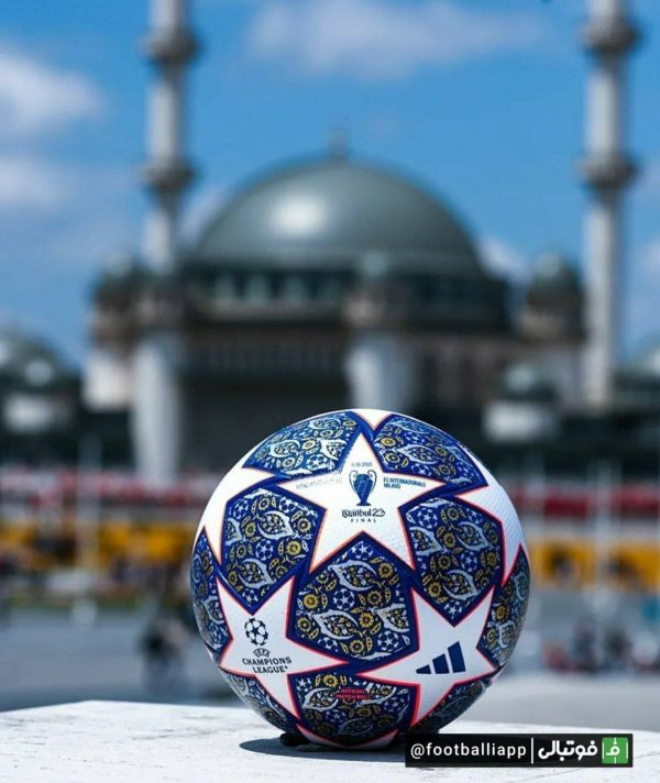  از توپ فینال لیگ قهرمانان اروپا ۲۰۲۳ رونمایی شد