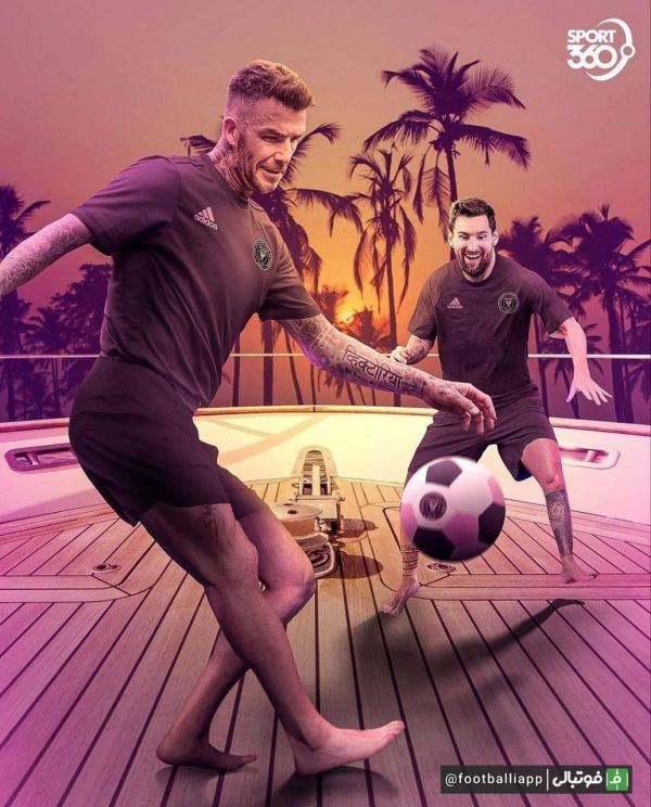  طرح  مسی به بکهام در میامی پیوست