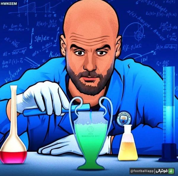  طرح  پپ در اندیشه فتح لیگ قهرمانان اروپا پس از ۱۲ سال