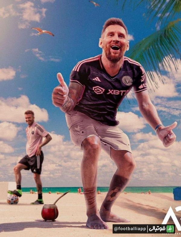  طرح  مسی در کنار بکهام در ساحل میامی